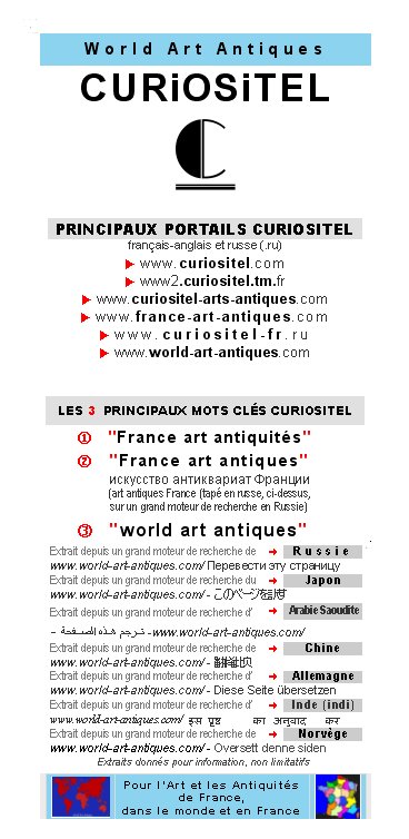 Mots cl�s du march� de l'art, march� de l'art, art antiquit�s,  art antiques, art arts, antiquit�s en france, art en France, frrench art,  boutique en ligne, e commerce, e boutique,  auctions art antiques, d�p�ts ventes, world art antiques,